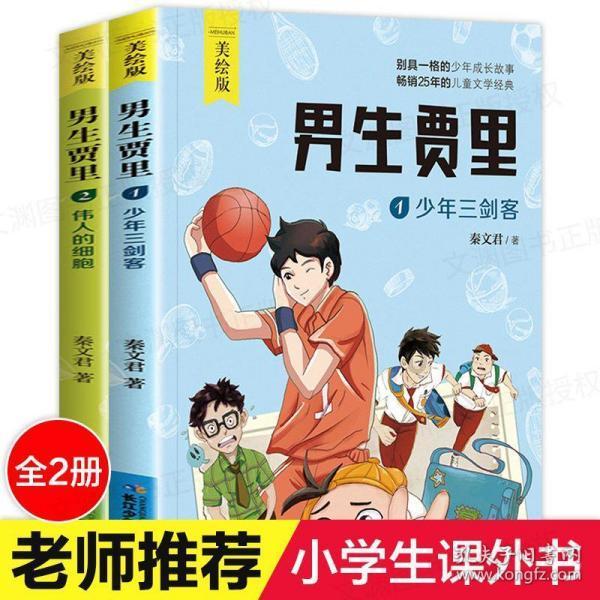 山西暴雨致近5.5万人紧急转移，目前的灾情如何？游戏画面