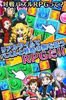 斩魂手游版