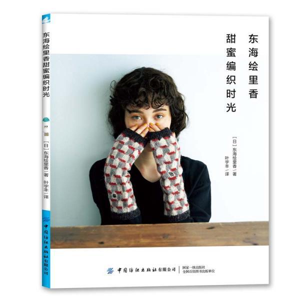 金康精工北交所过会