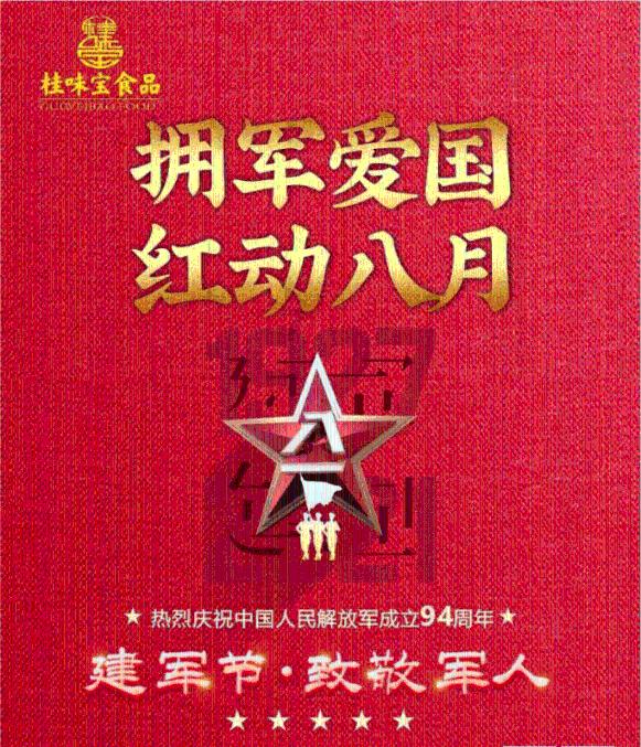 升空的泡泡2