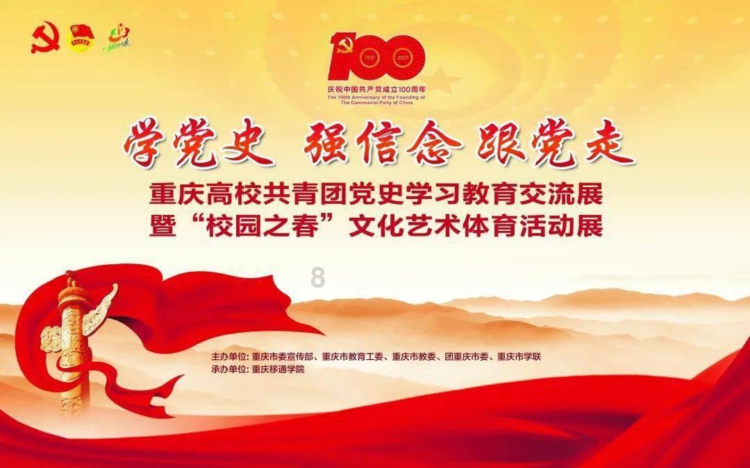 逃出华丽的房子