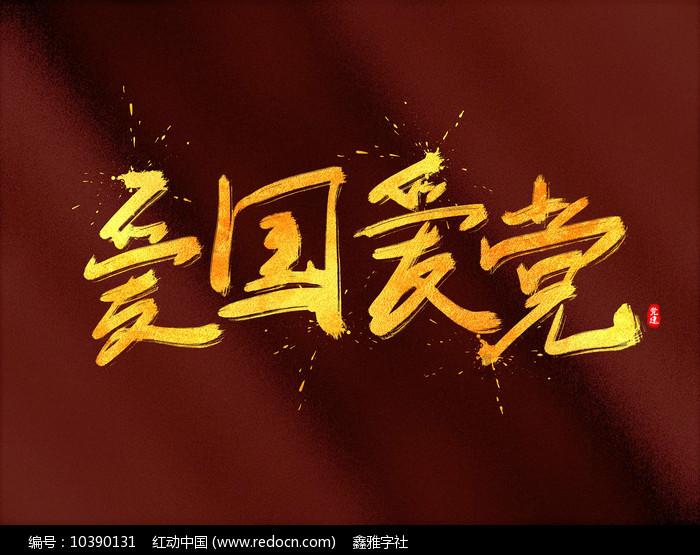 16岁女高生为他自杀未遂!日名嘴涉违法道歉…手上10节目电视台回应