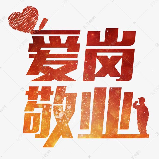 勇士防御战2